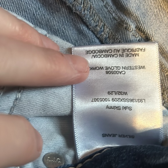 Suki skinny - Picture 3 of 3